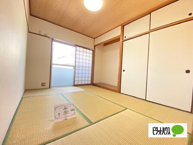 アビタシオンナルセ（203） 室内