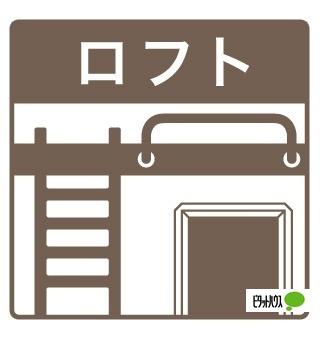 ハーモニーテラス荒中町Ⅱ（101） 室内