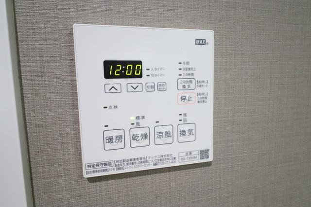 ロイヤルスクエア徳川（803） 部屋画像