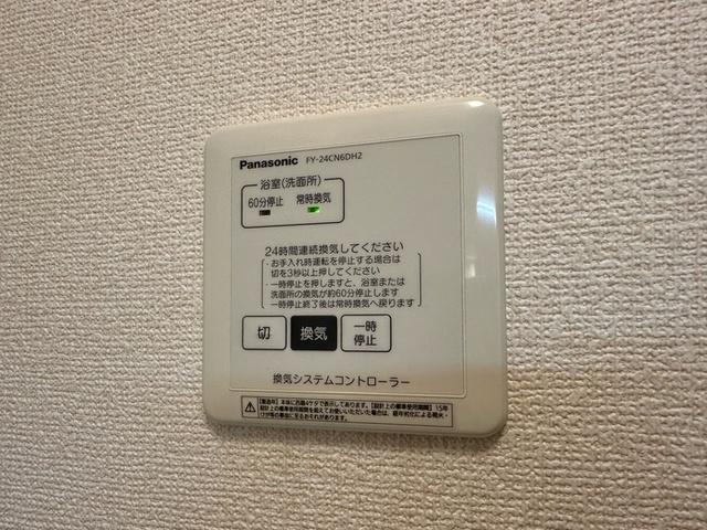 ベルエア　御器所（303） 部屋画像