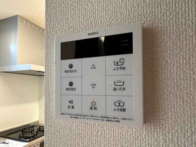 ベルエア　御器所（303） 部屋画像