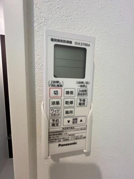 アオトゥーレ尾頭橋（101） 設備