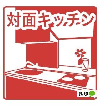 Win荒子(ウィンアラコ)（101） キッチン