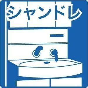 第13オオタビル（401） 洗面