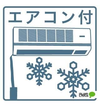 ハーモニーテラス愛知町Ⅲ（103） 設備