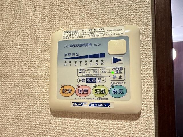 ＫＩＲＡＫＵマンション（308） 部屋画像