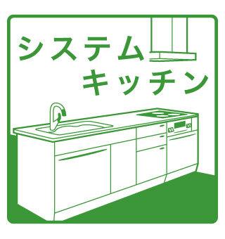S-RESIDENCE名駅北alesia（401） キッチン