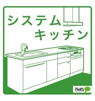 Jack hachikenⅠ（101） キッチン