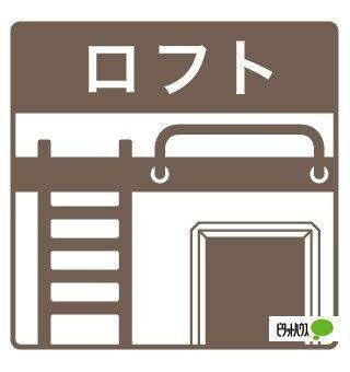 ハーモニーテラス広住町（102） 室内