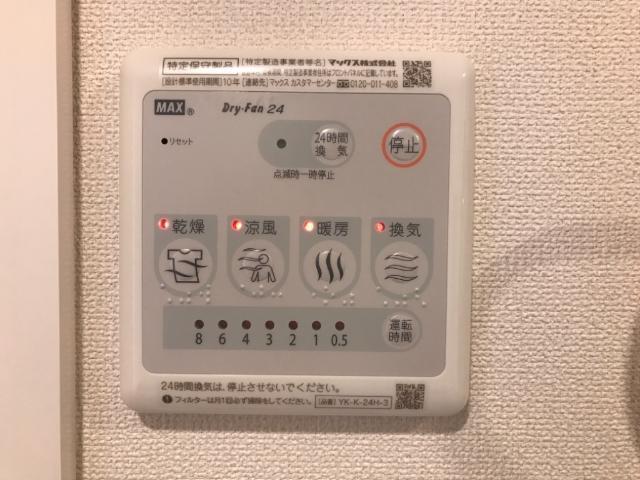 サンライズ 部屋画像
