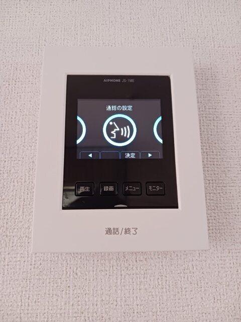 ヒューマンハイム（203） バルコニー