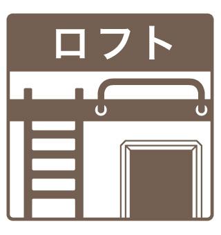 coco　stile（103） 室内