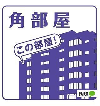 WAVE　HOUSE（101） 室内