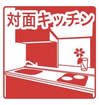 マンション善（0303） キッチン