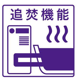 Jack higashinakajimaⅡ（202） 設備