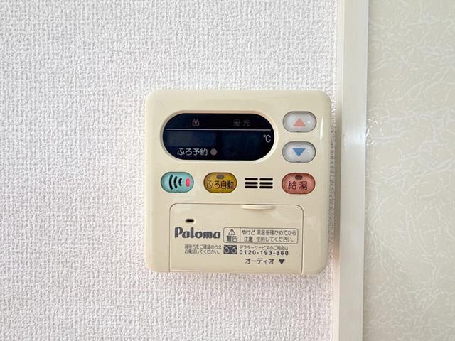 リラッサンテⅡ（101） 設備