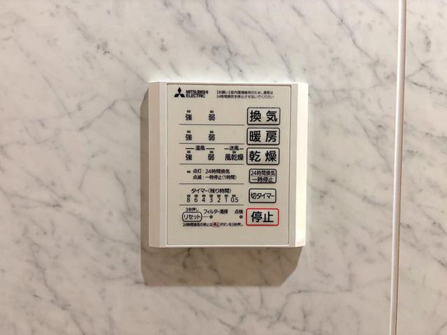 セレスティア草薙町（101） バス／シャワー