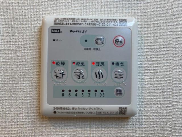 カサブランカⅢ 部屋画像