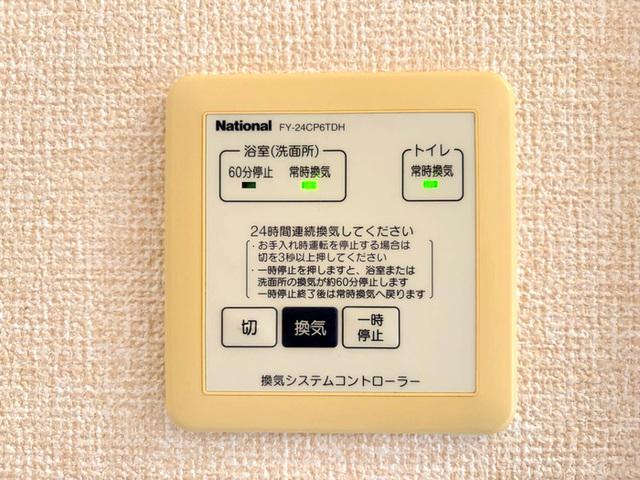 グランサークル（102） バス／シャワー