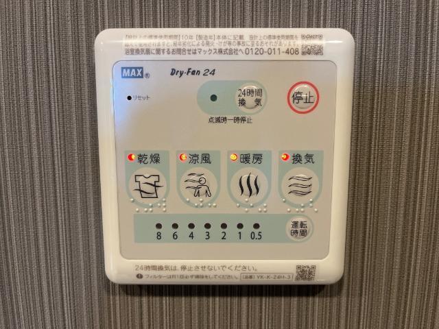 レオン 部屋画像