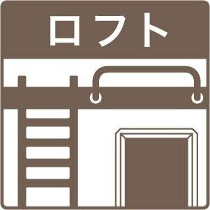 ロタノワール山王（102） 室内