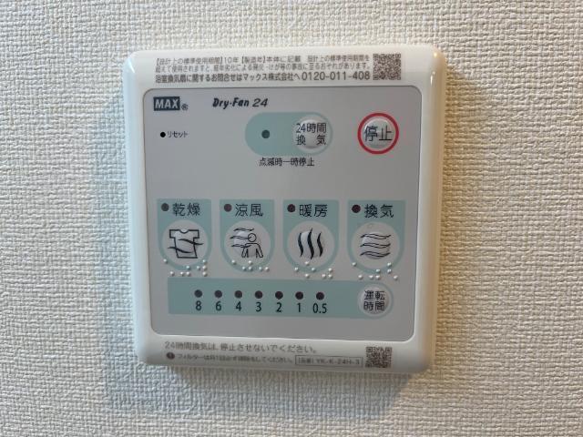 コロレ 部屋画像