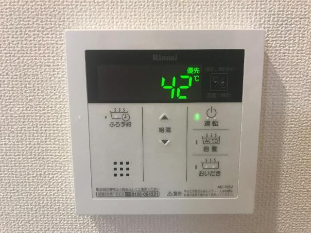 パインヒルズ　桜山 部屋画像