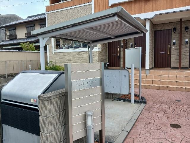 エスペランサ　Ⅱ（202） その他部屋・スペース