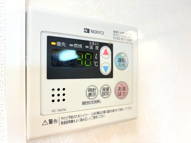 ラ　フォーレ幸心　Ａ（207） 設備