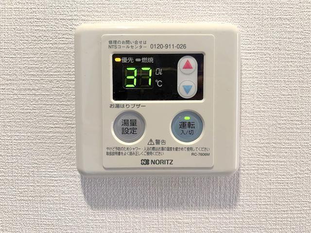 セントラルハイツ名古屋（406） 設備