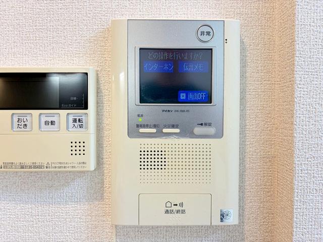 御幸レジデンス丸の内（0603） 設備