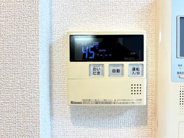 御幸レジデンス丸の内（0603） 設備