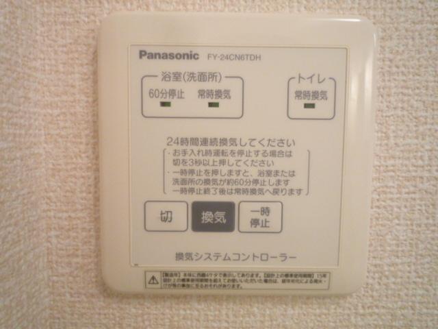 グランディール　Ｉ（102） 設備