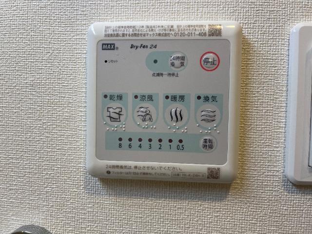 サンライズ南陽 部屋画像