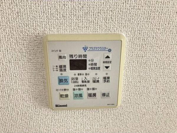レインボーピア八熊（604） 設備