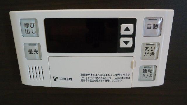 ラディアント 部屋画像