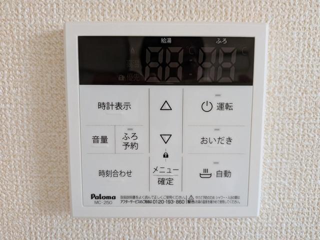 シャルマン高畑（301） 部屋画像