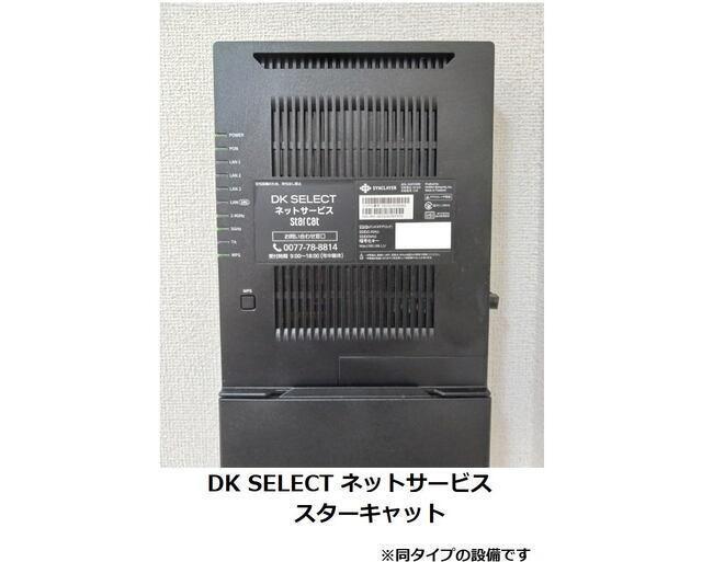 グラン　ブレス（203） 設備