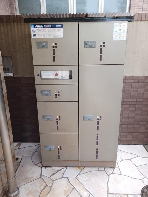 アライブ猪之越（503） その他部屋・スペース