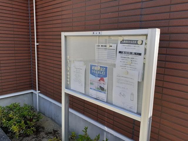 むくのき荘（203） その他部屋・スペース