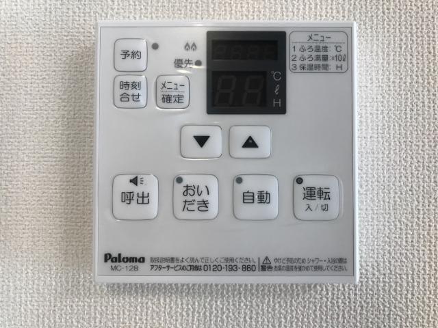 メゾン　ミール 部屋画像