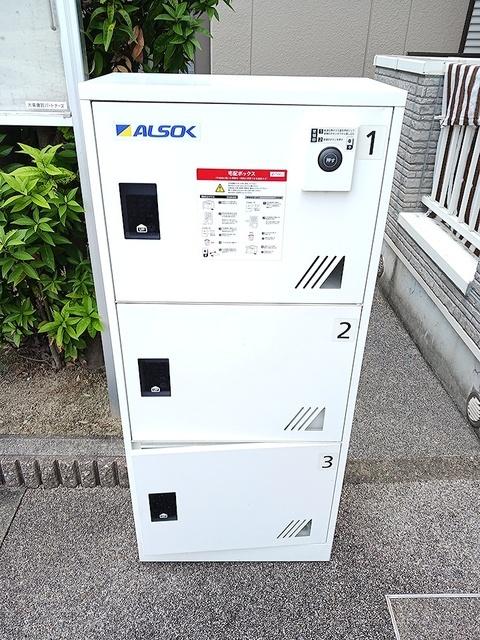 クレストール七反田（203） トイレ