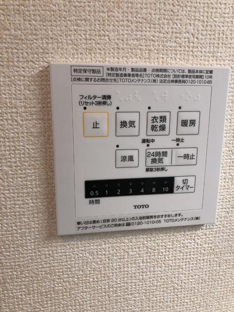 Grace（106） 設備