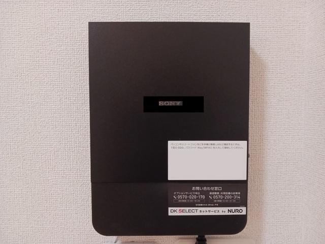 ハぁピネス（203） その他部屋・スペース