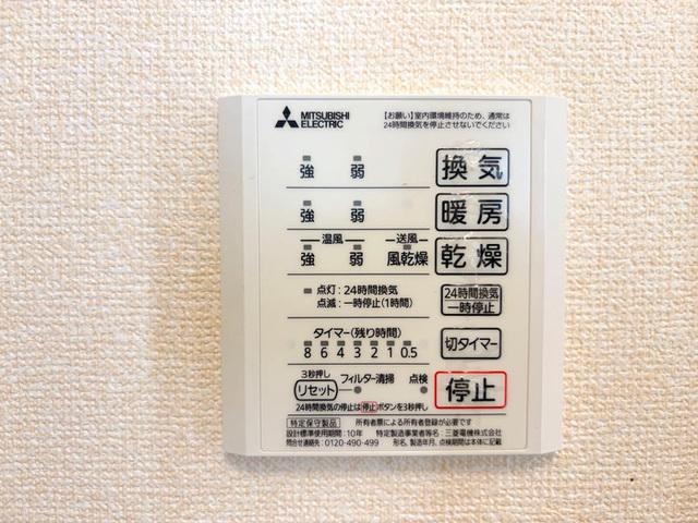 一社ハイツ（101） バス／シャワー