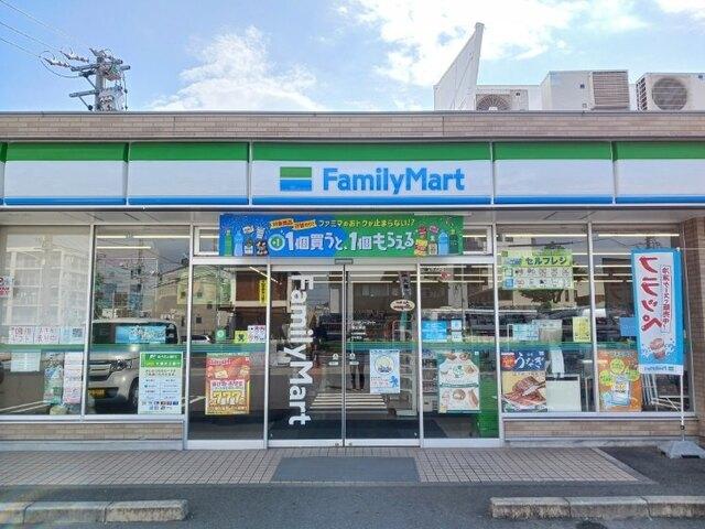 ファミリーマート：500m