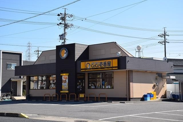 CoCo壱番屋 緑区鳴海国一店：500m