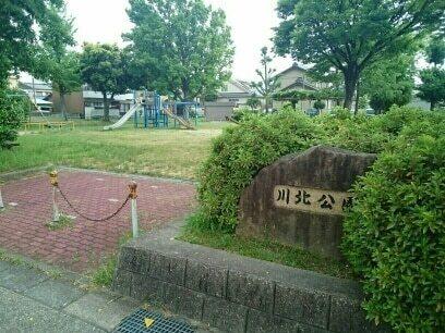 川北公園：190m