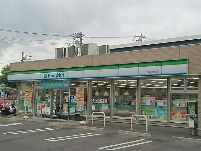 ファミリーマート：260m