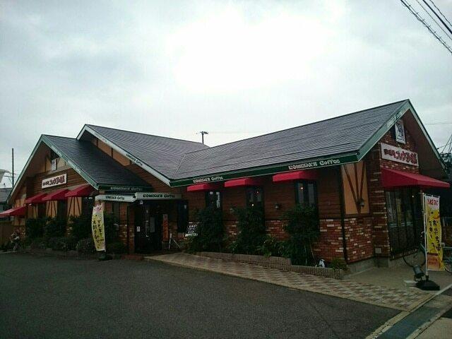 コメダ珈琲店：380m